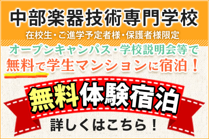 UniLife様