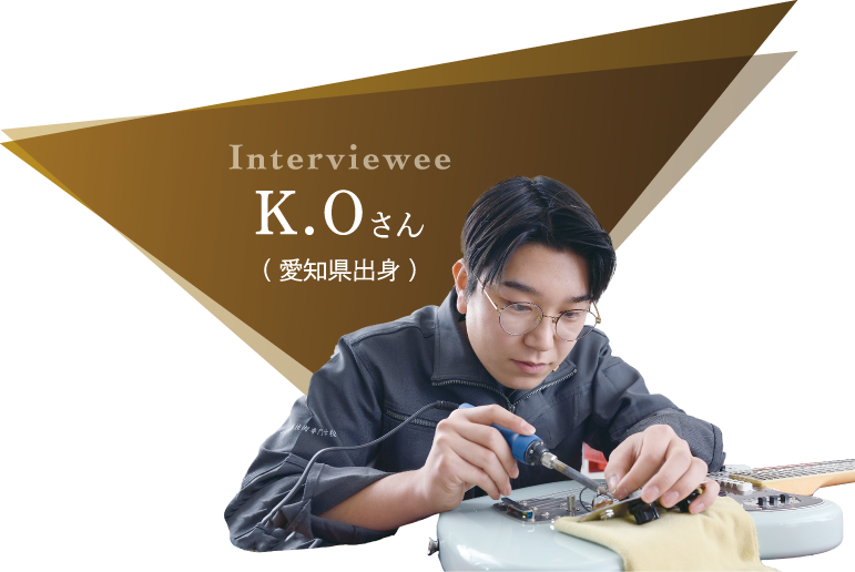 Interviewee K.Oさん