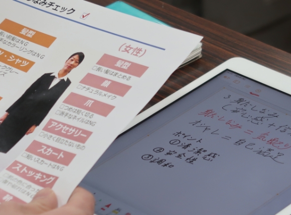 業界ビジネス 基礎・応用