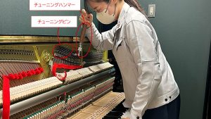 ピアノ調律340