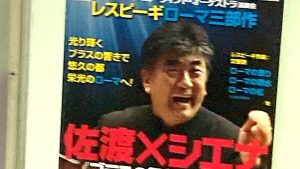 管楽器リペア466