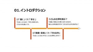 ピアノ調律347