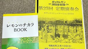 音楽サービス創造507