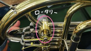 管楽器リペア479
