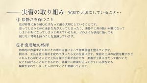 管楽器リペア483